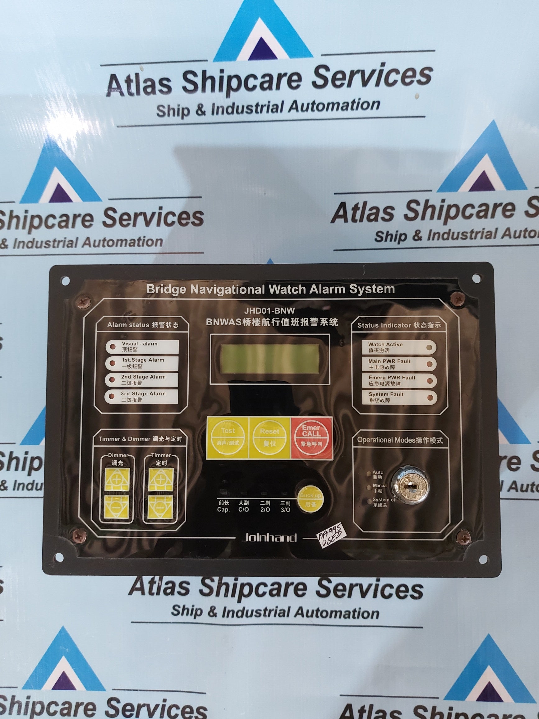 JOINHAND JHD01-BNW BRIDGE NAVIGATION WATCH ALARM SYSTEM